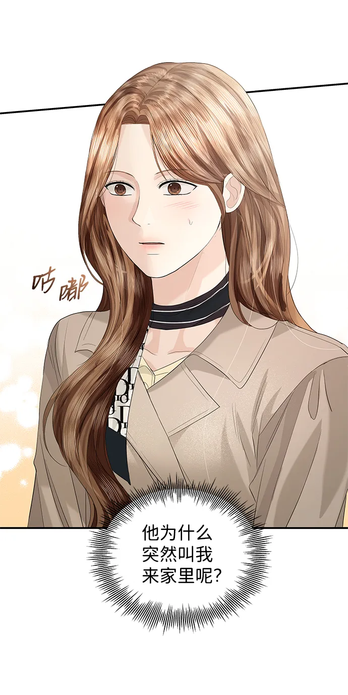 第64话 第29页