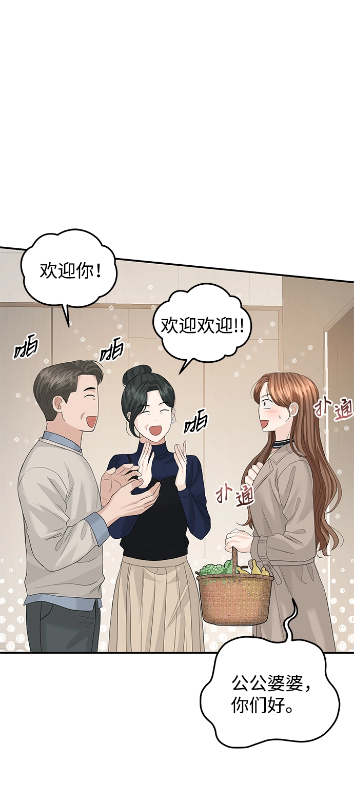 第64话 第32页