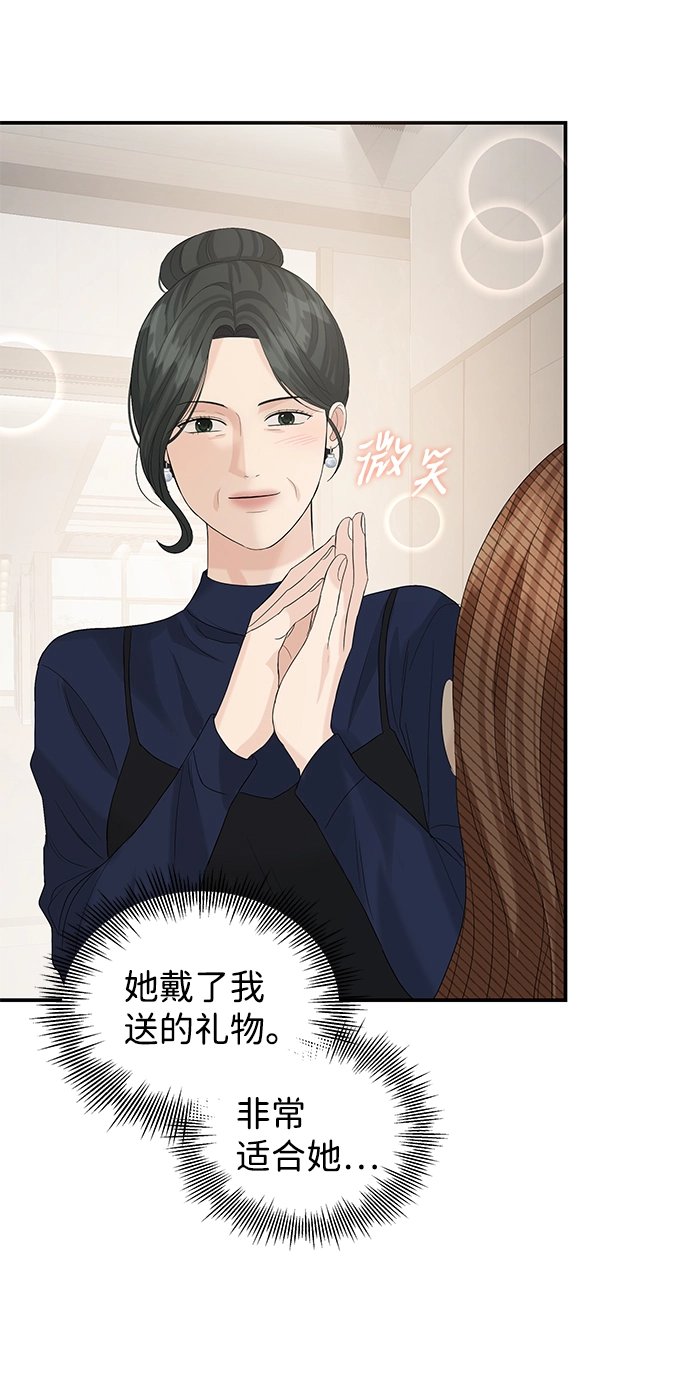 第64话 第34页