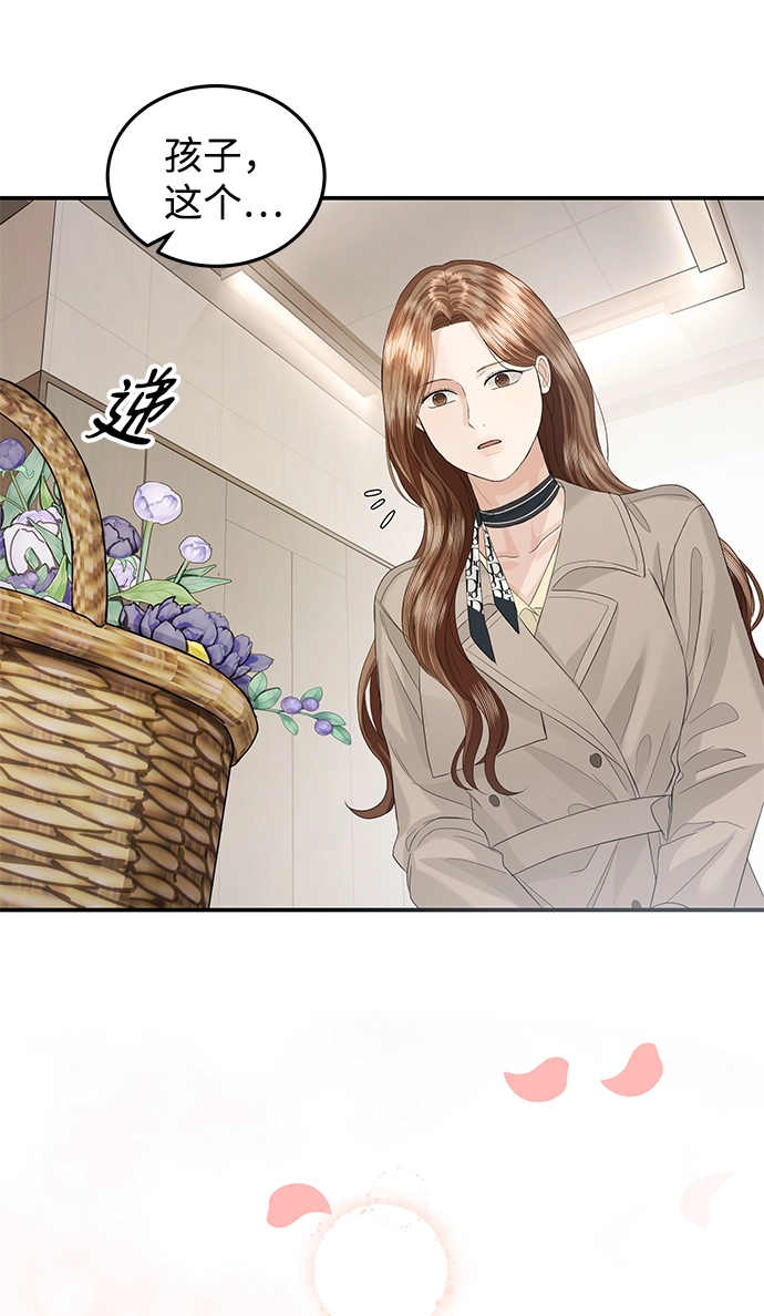 第64话 第36页