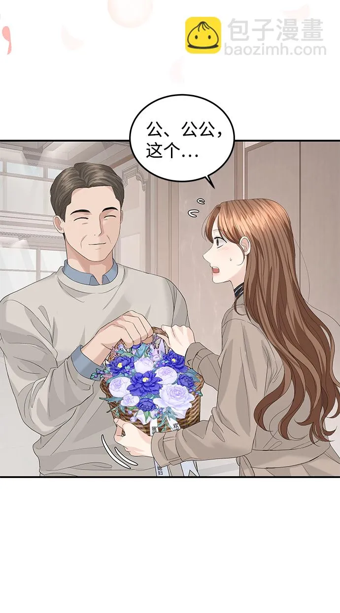 第64话 第38页