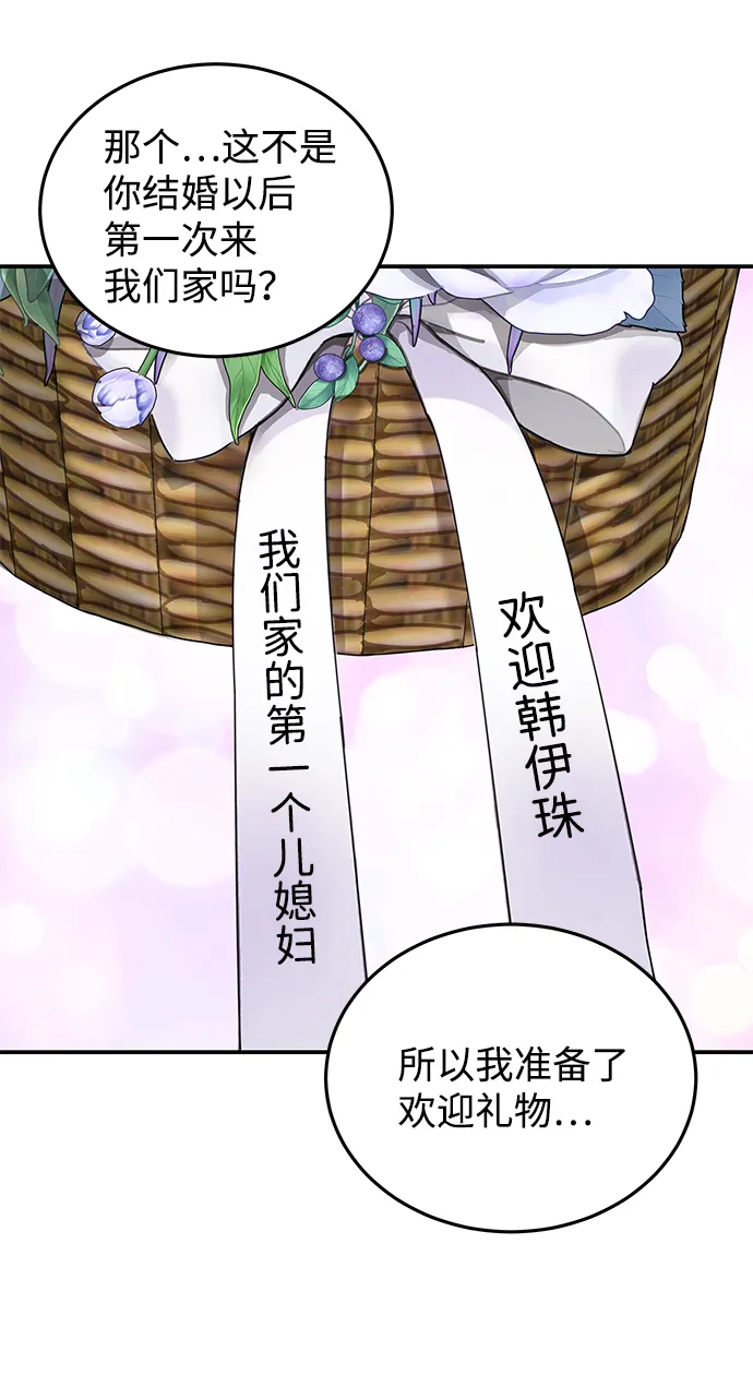 第64话 第39页