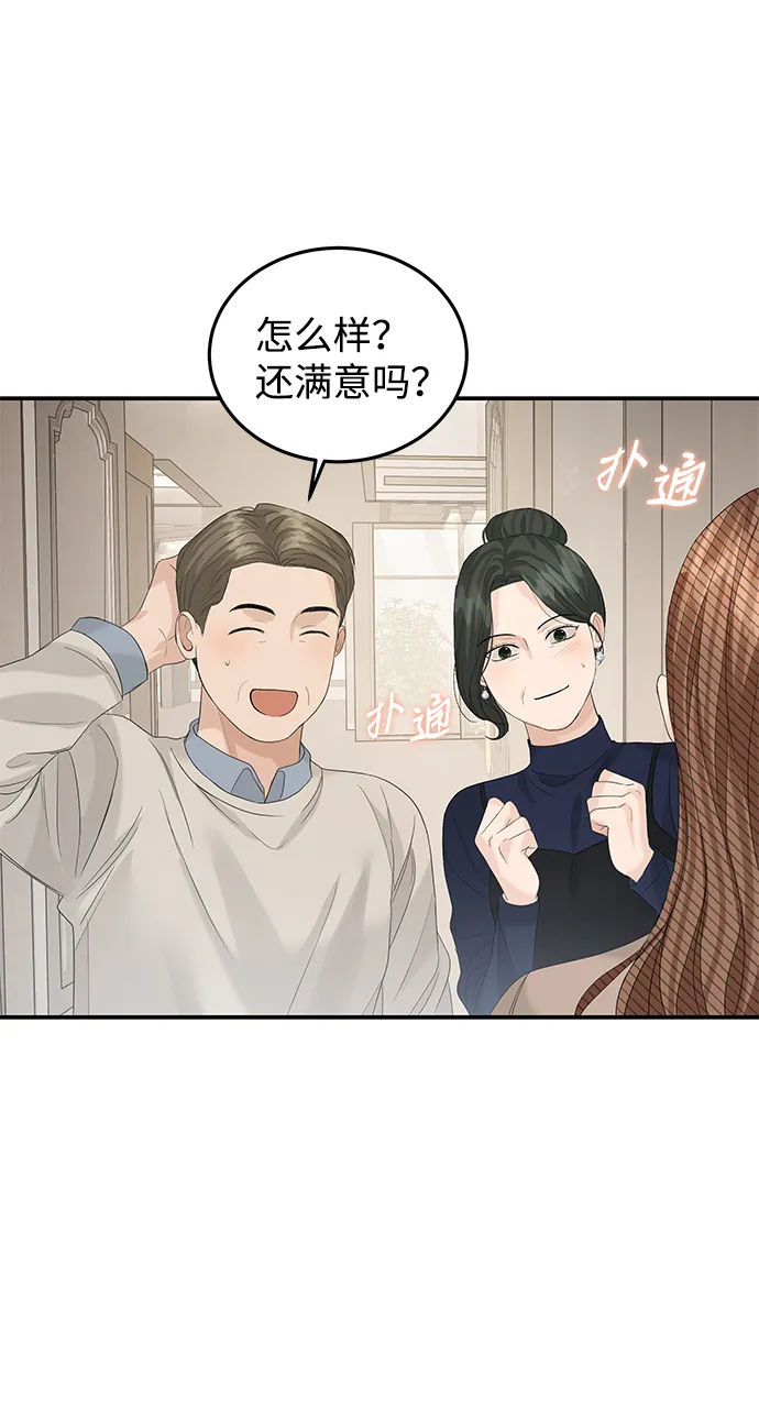 第64话 第40页