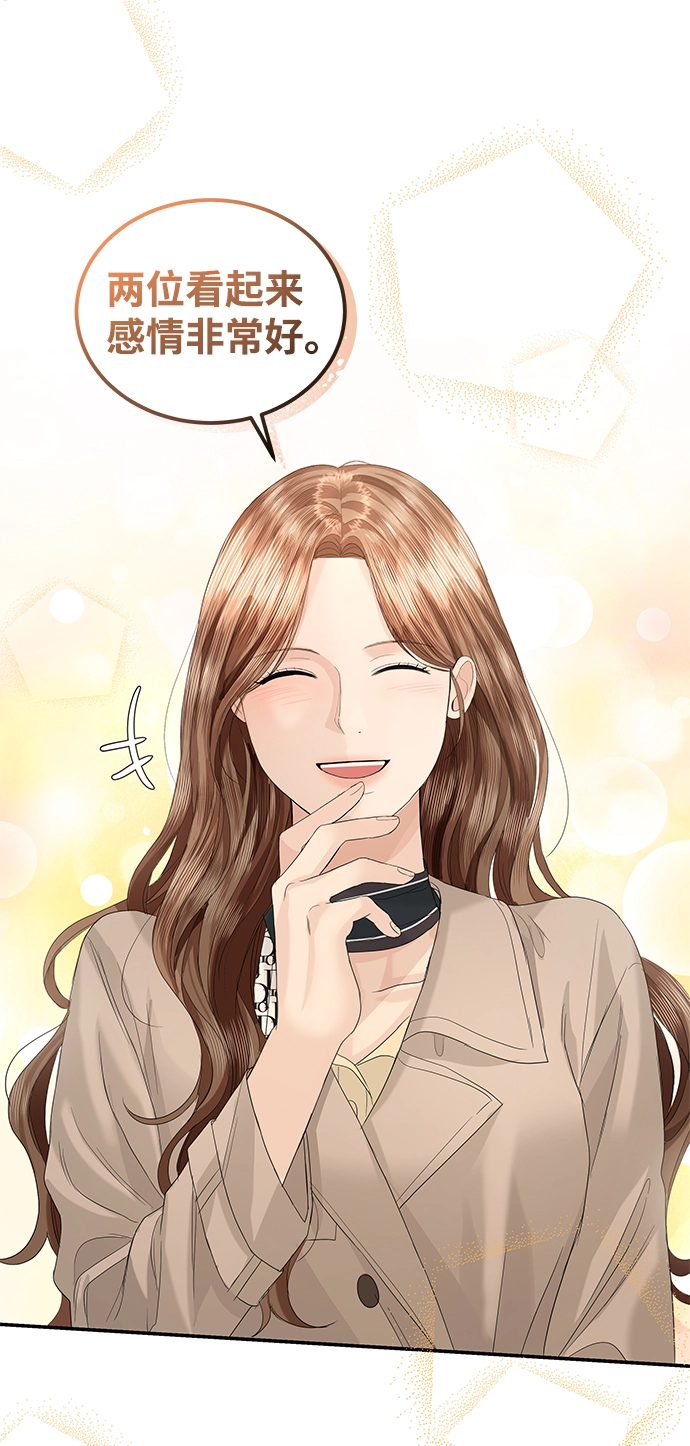 第64话 第45页