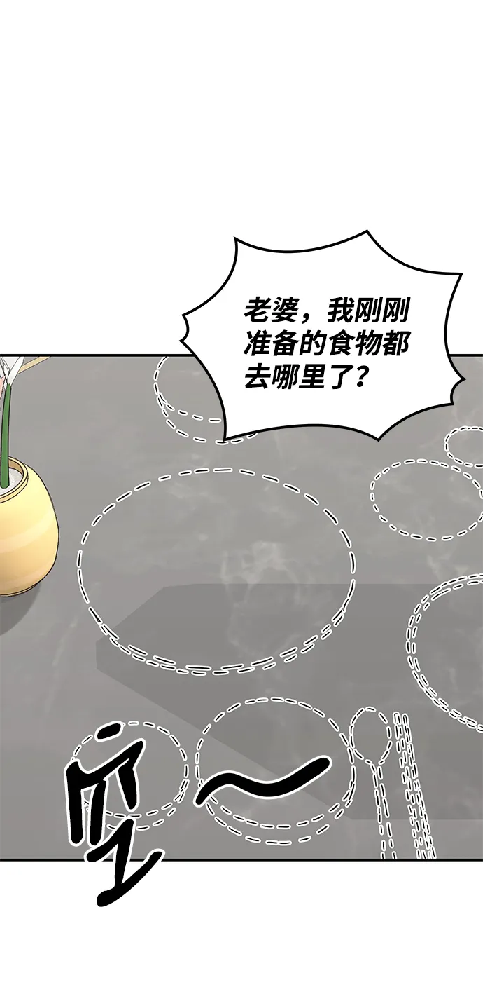 第64话 第48页