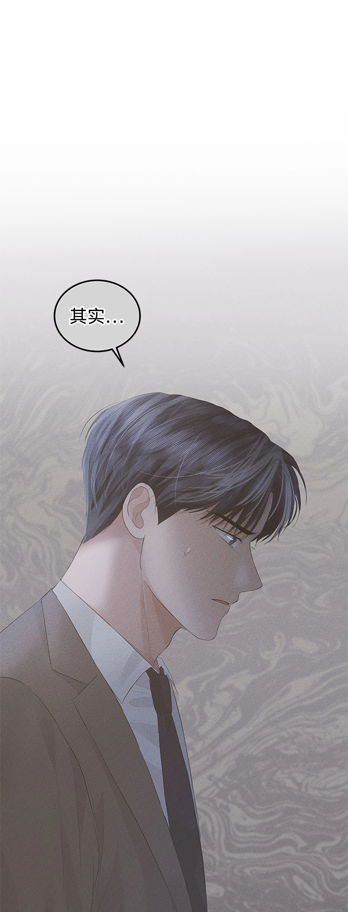 第64话 第51页