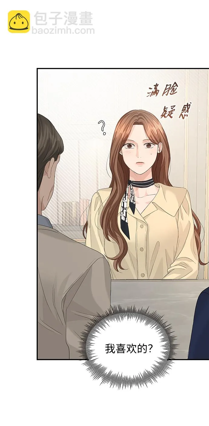 第64话 第56页