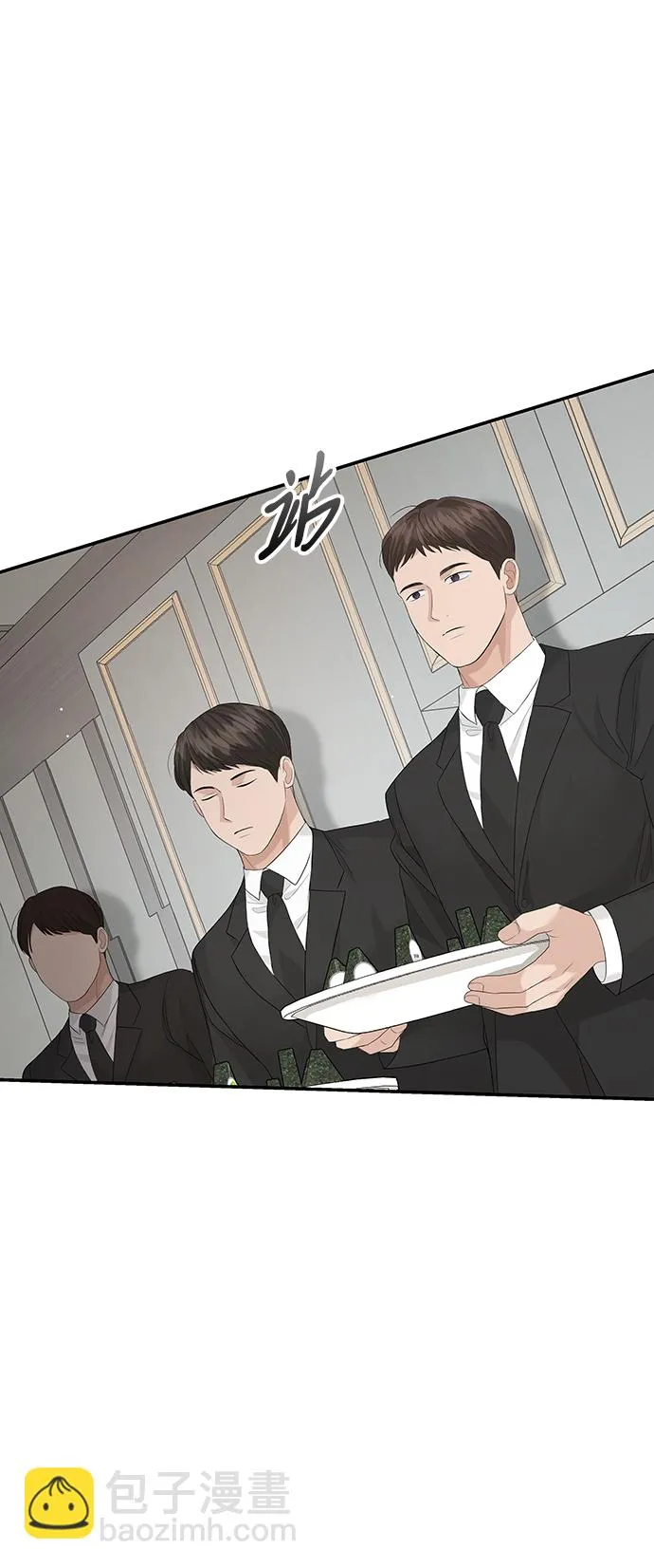 第64话 第57页