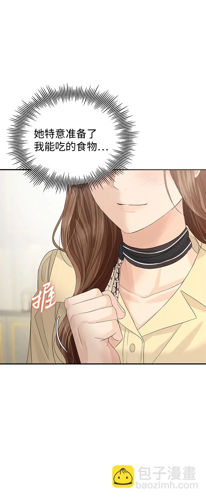 第64话 第65页