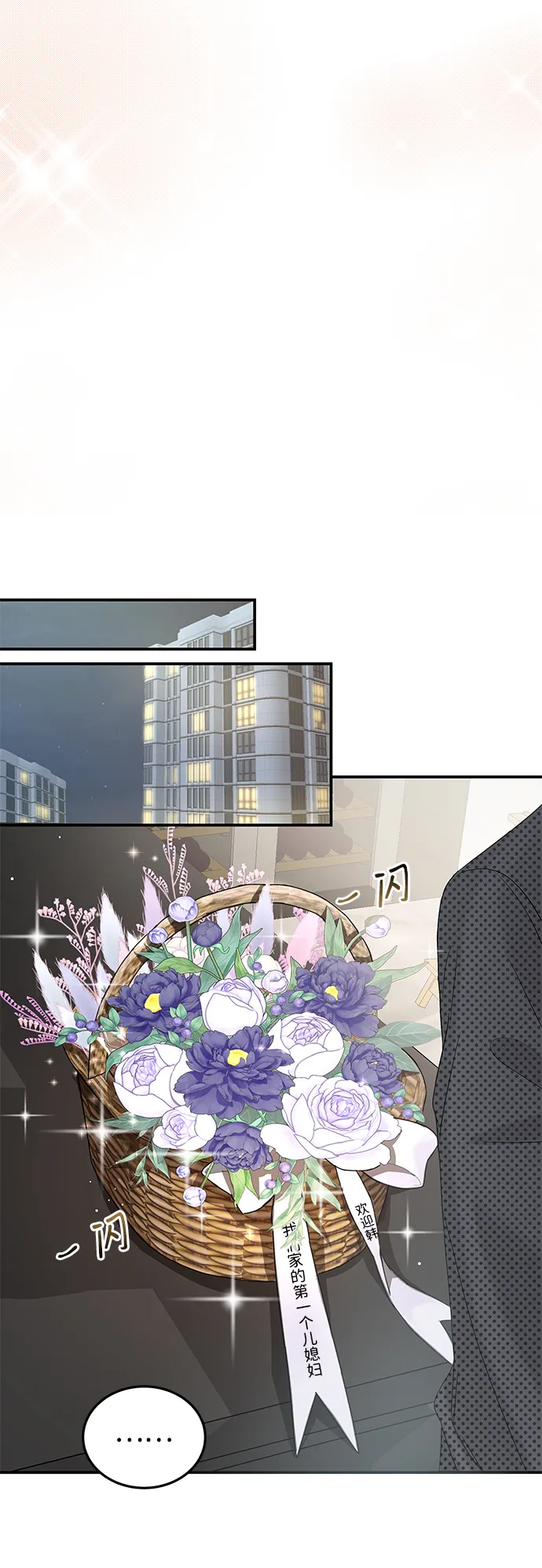 第64话 第69页