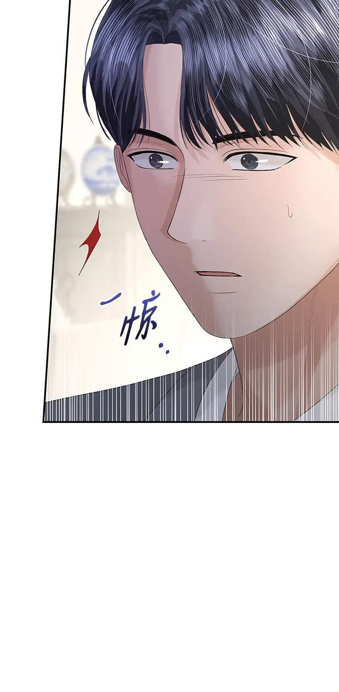 第64话 第74页