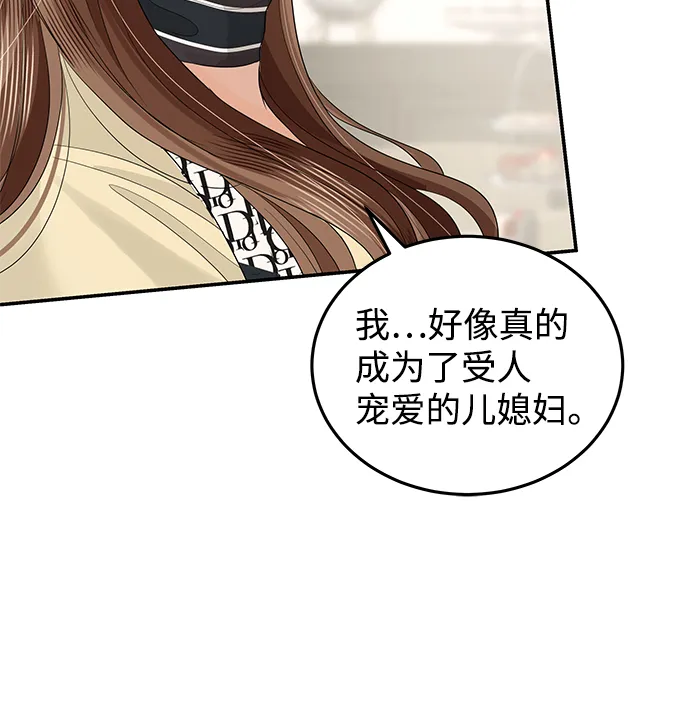 第64话 第79页