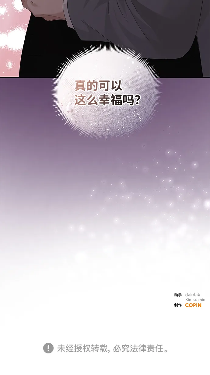 第64话 第83页