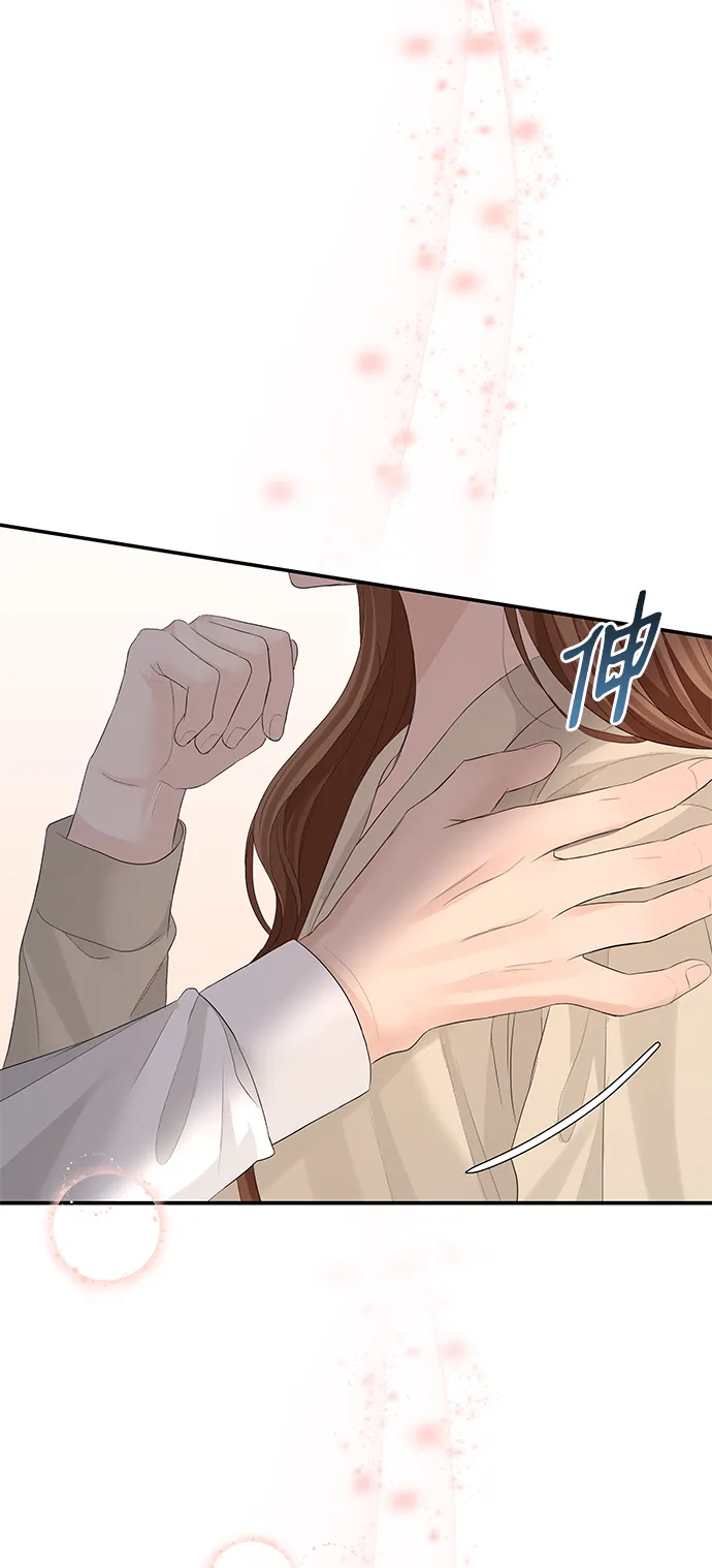 第63话 第5页
