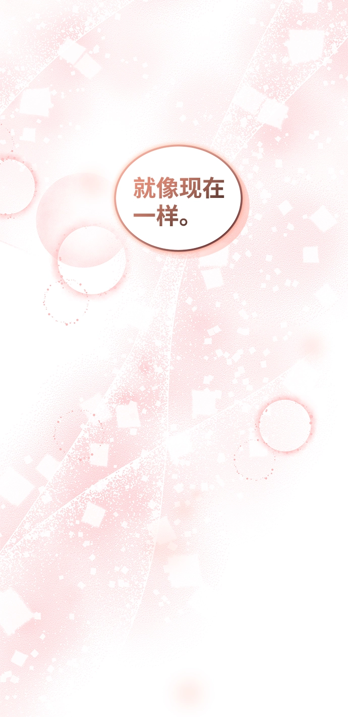 第63话 第9页