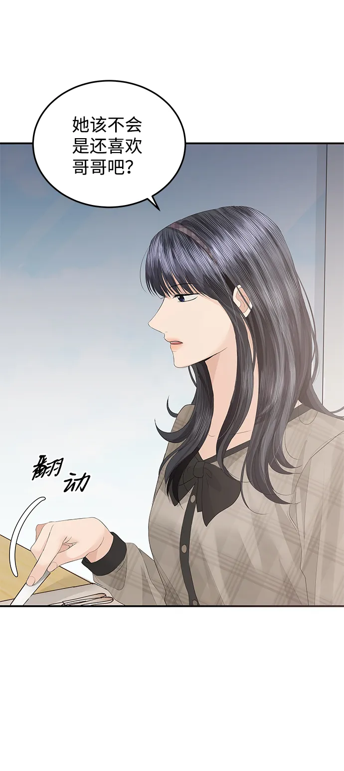 第63话 第13页