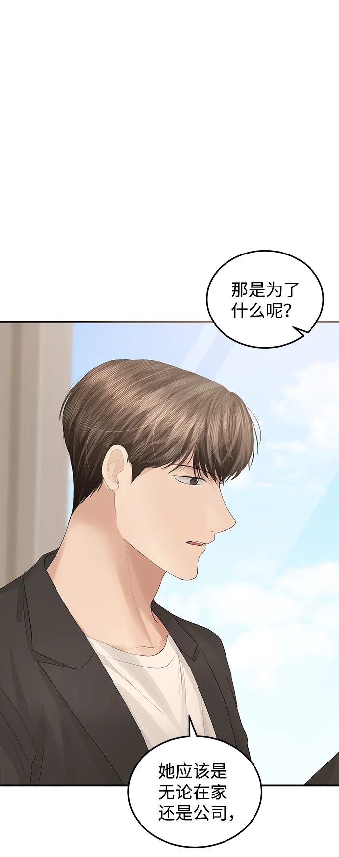 第63话 第15页
