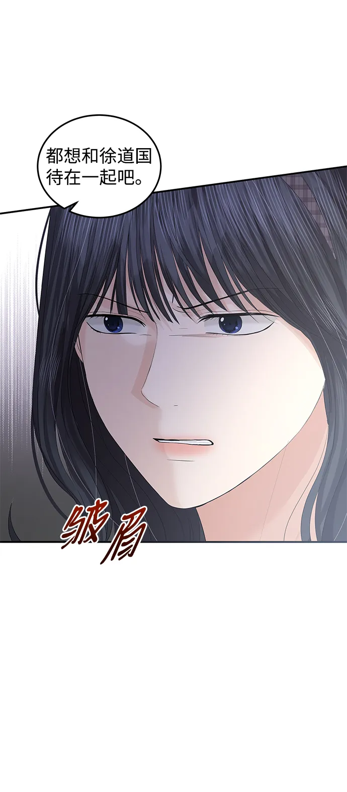 第63话 第16页