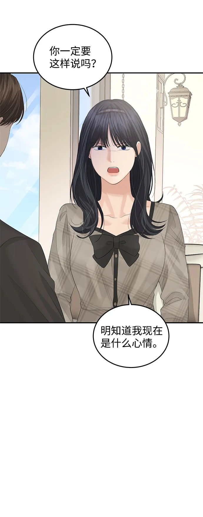 第63话 第17页