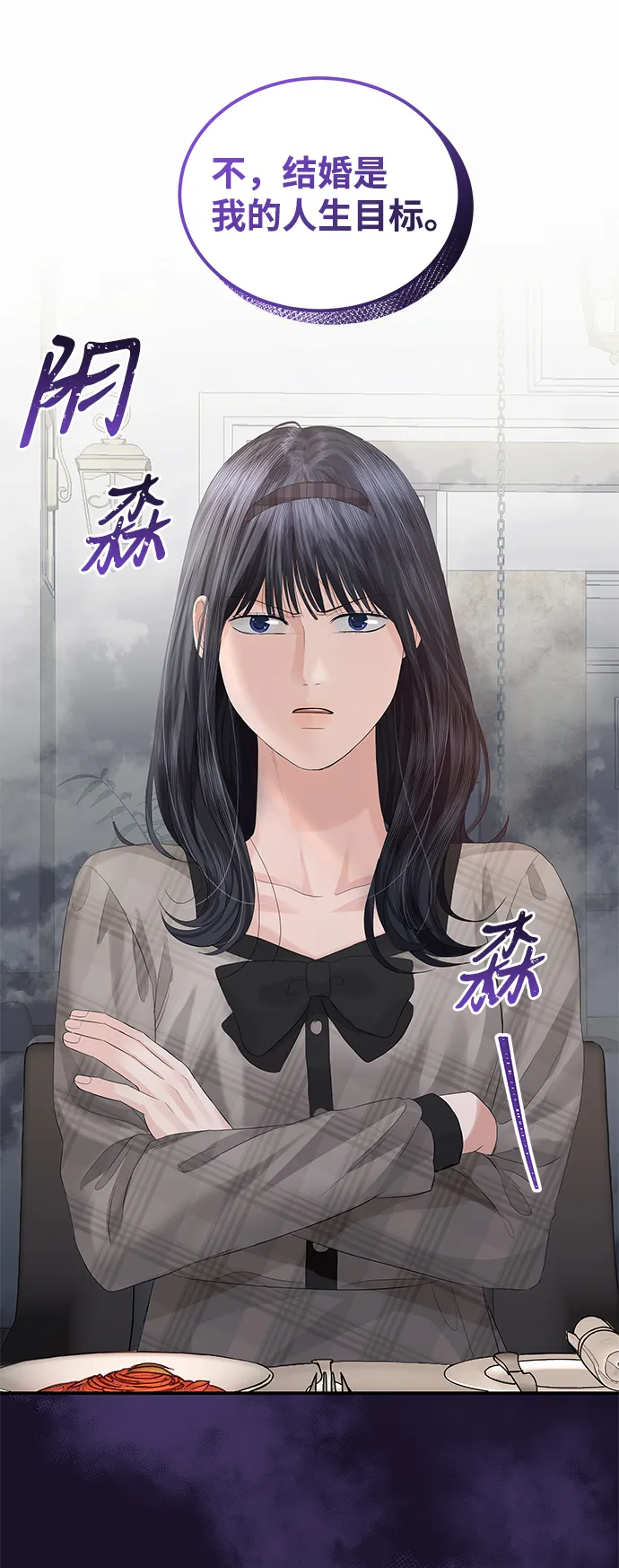 第63话 第32页