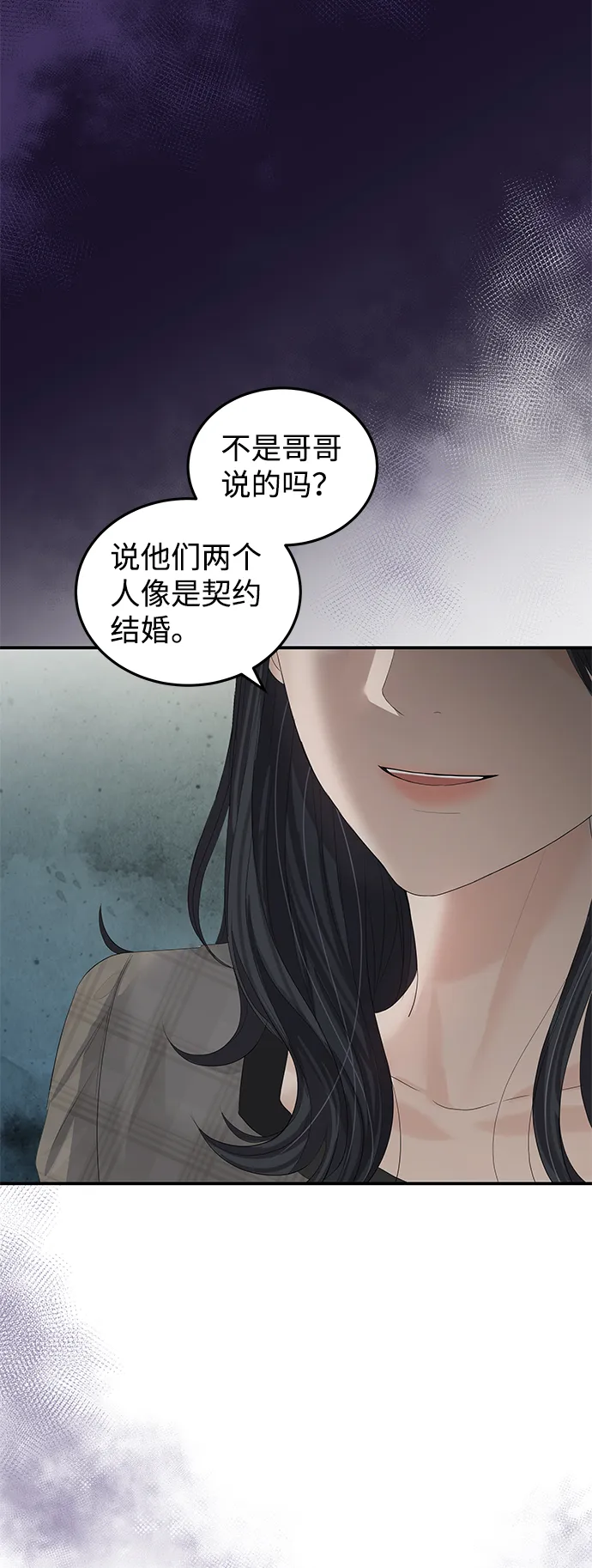 第63话 第34页