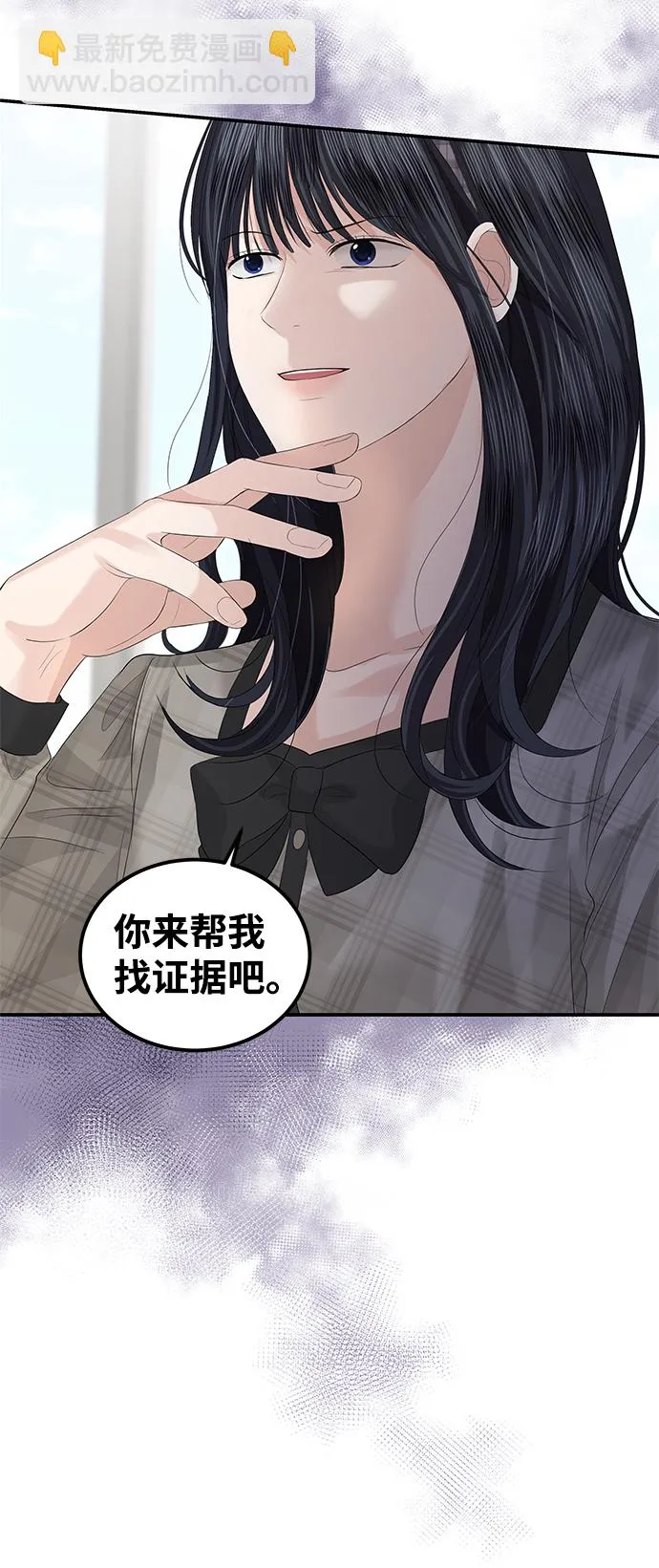 第63话 第35页