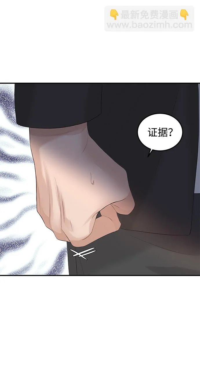 第63话 第36页