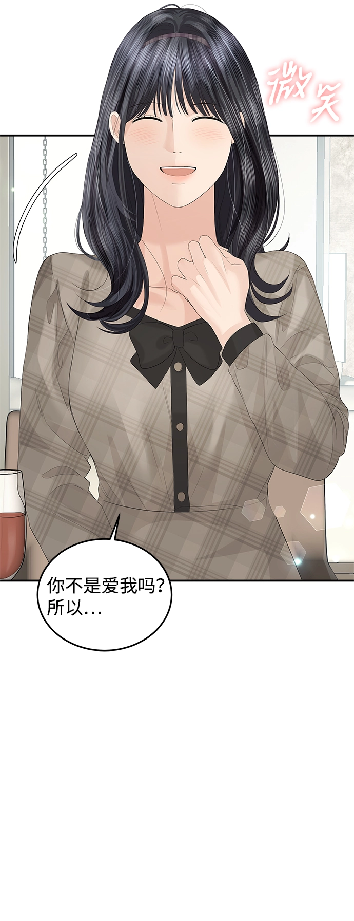 第63话 第37页