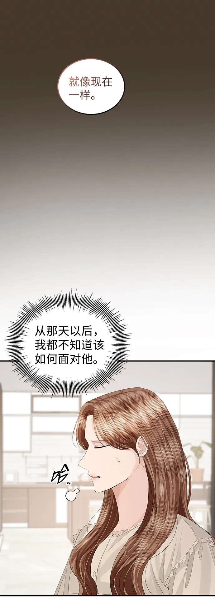 第63话 第42页