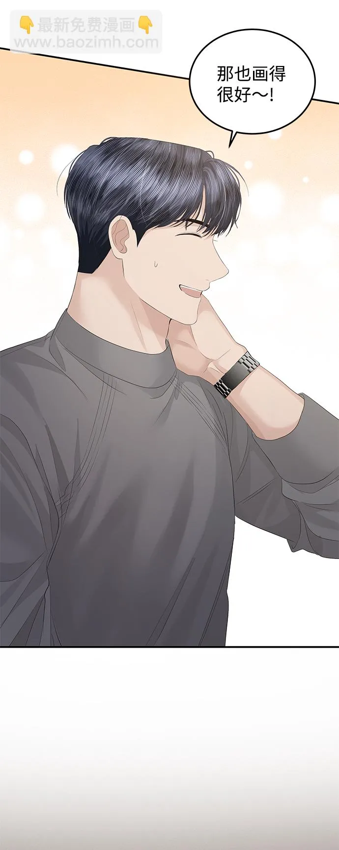 第63话 第48页