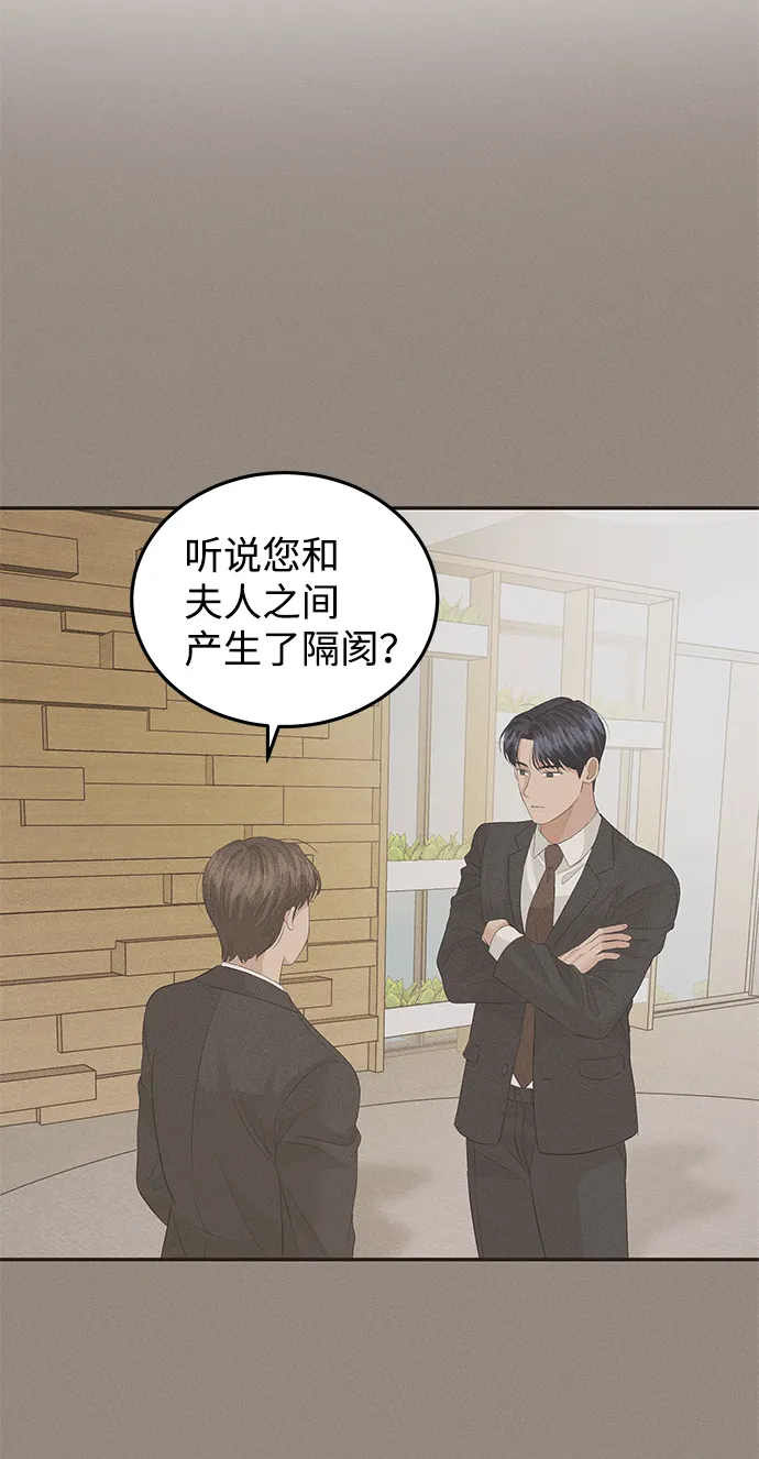 第63话 第49页