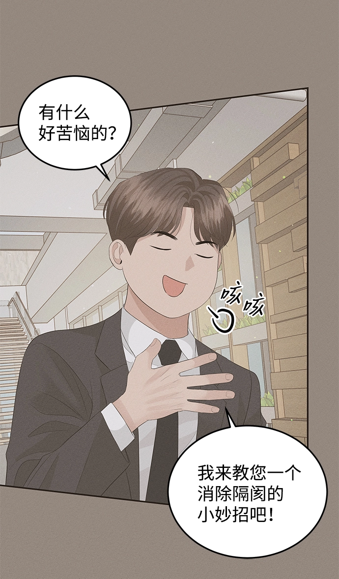 第63话 第50页