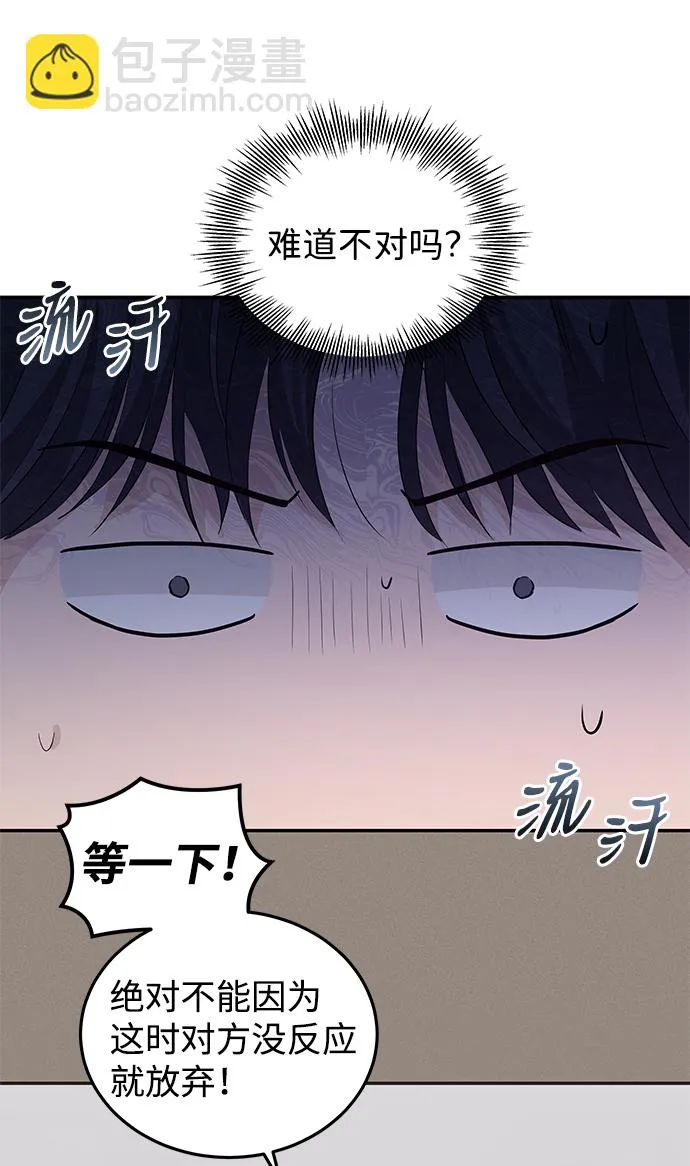 第63话 第56页