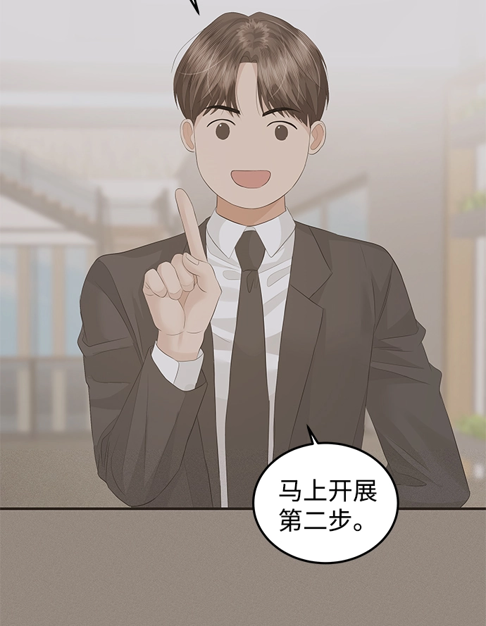 第63话 第57页