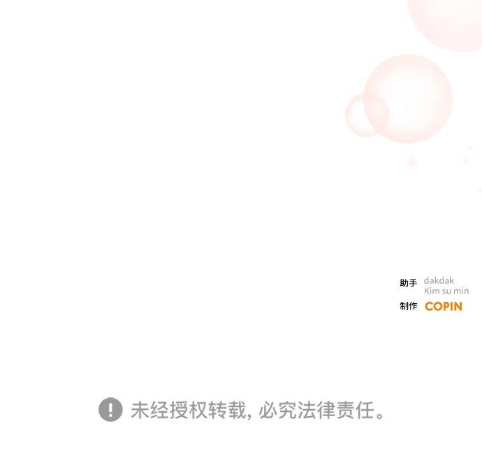 第63话 第74页