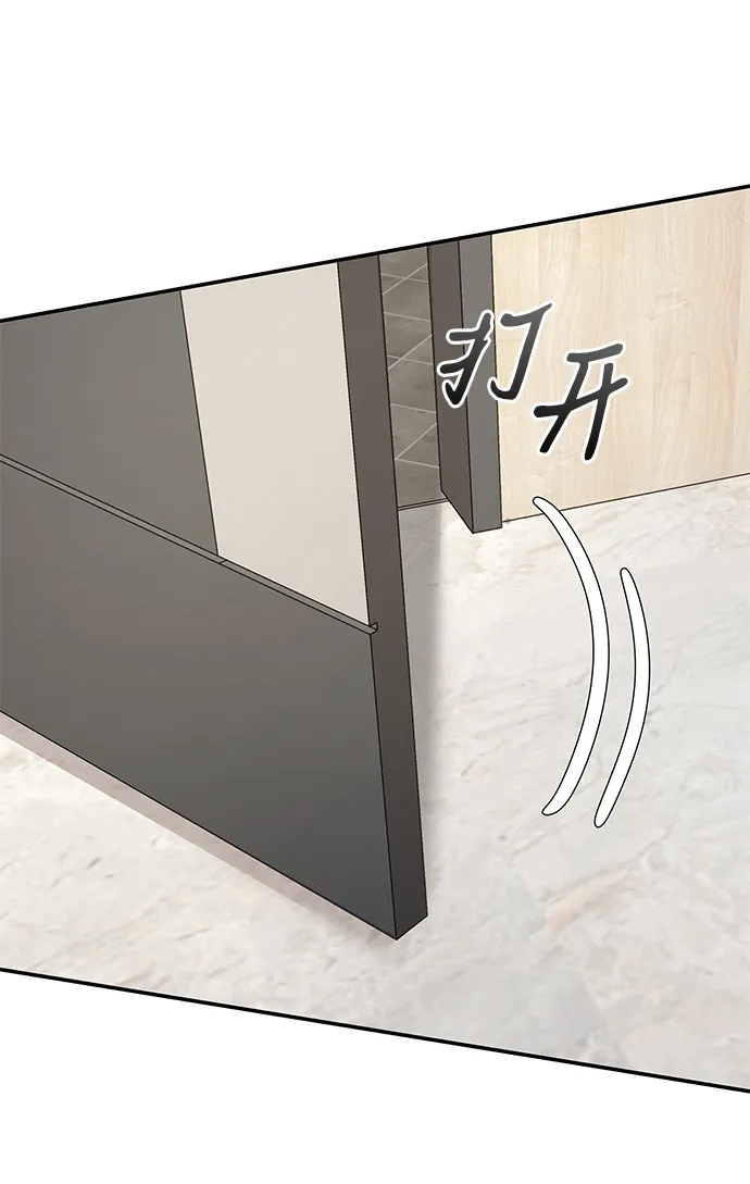 第61话 第21页