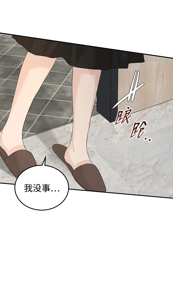第61话 第25页