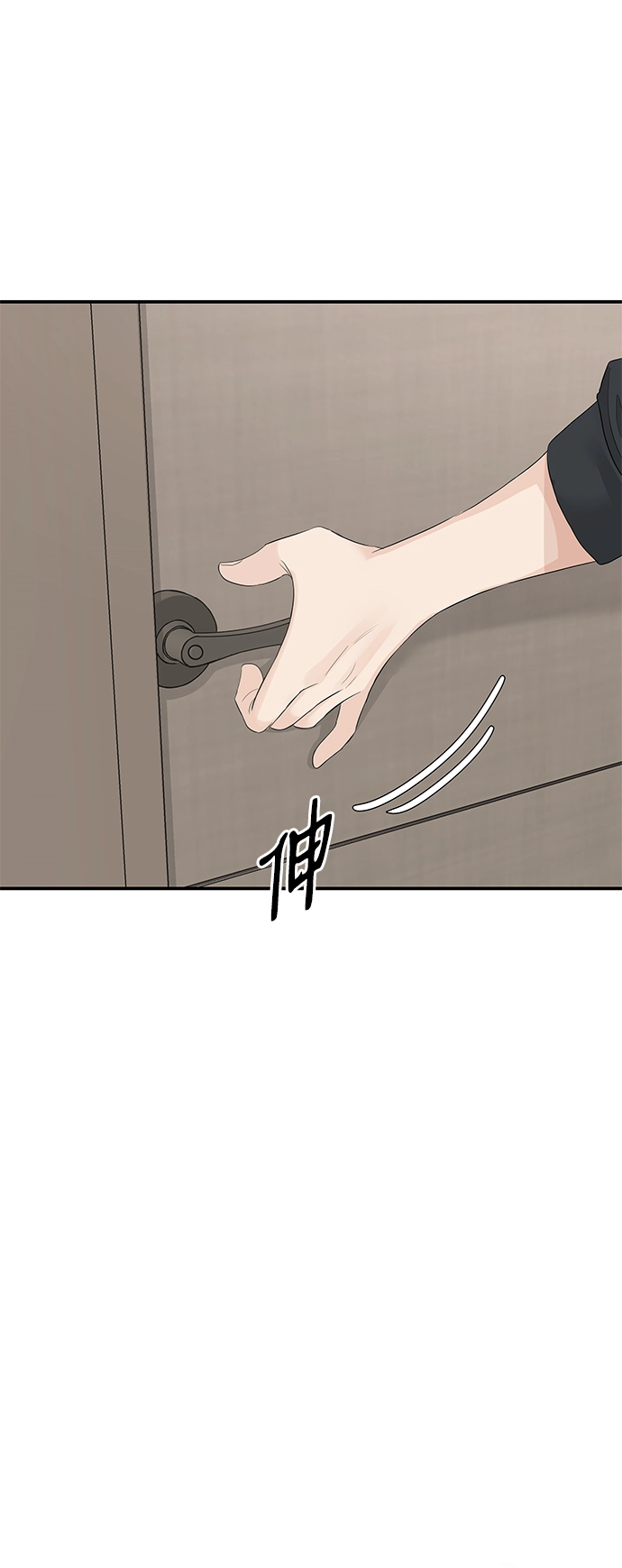 第61话 第29页