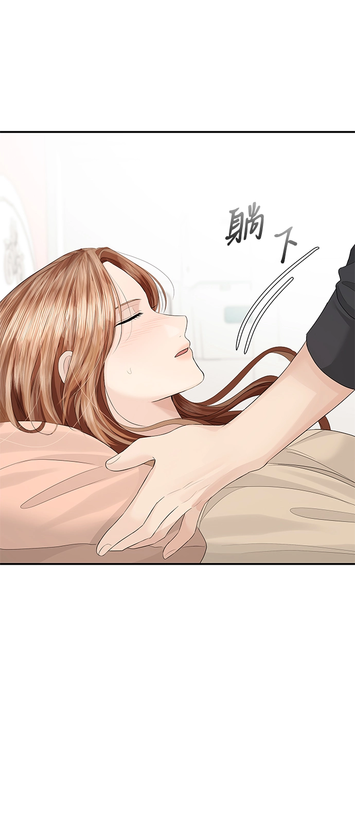 第61话 第32页