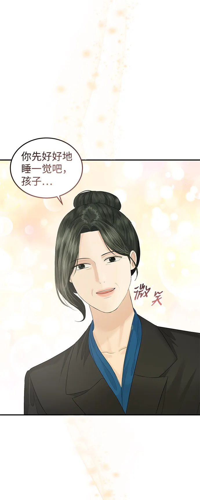 第61话 第35页