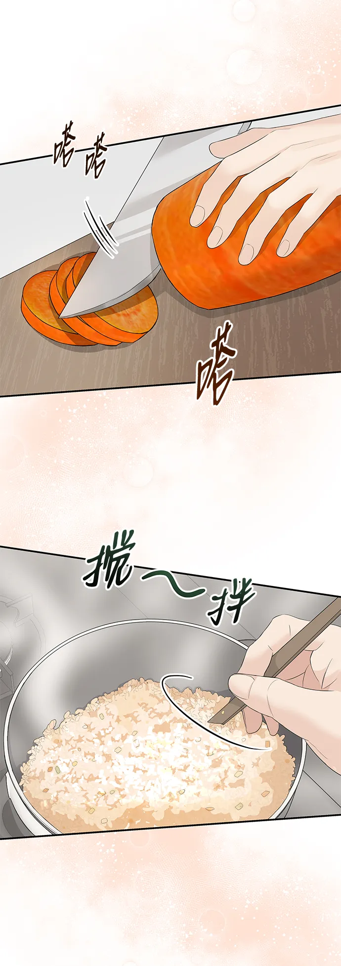 第61话 第43页