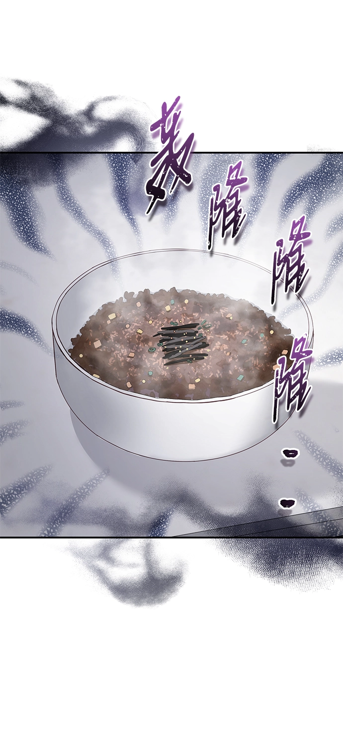 第61话 第45页