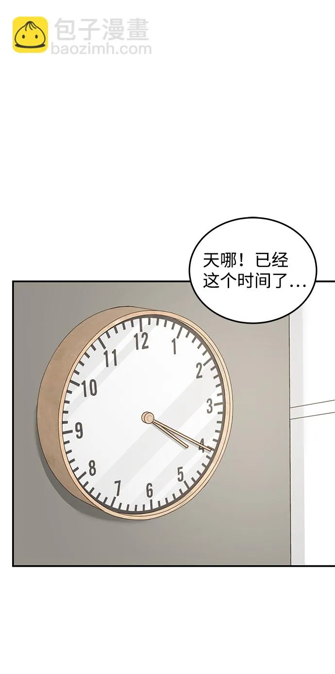 第61话 第46页