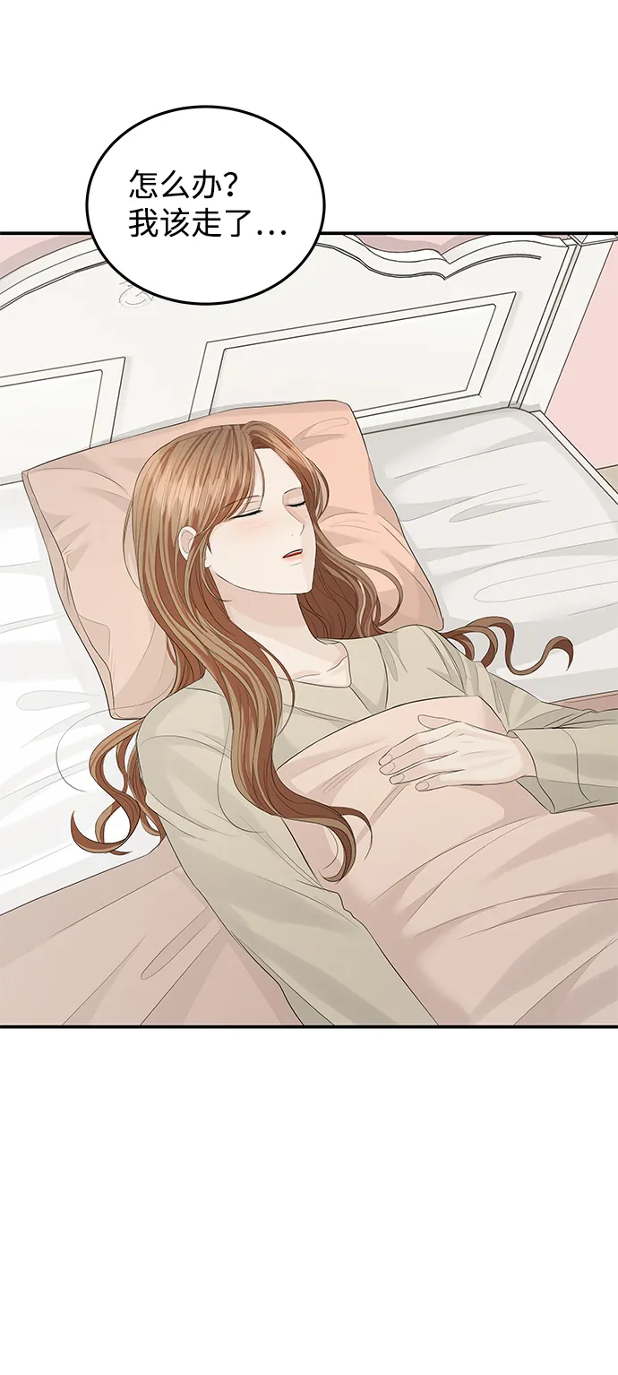 第61话 第47页