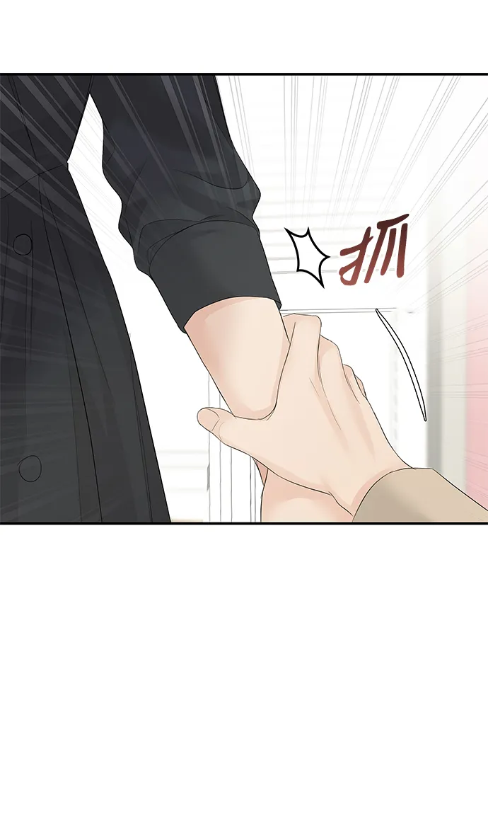 第61话 第53页