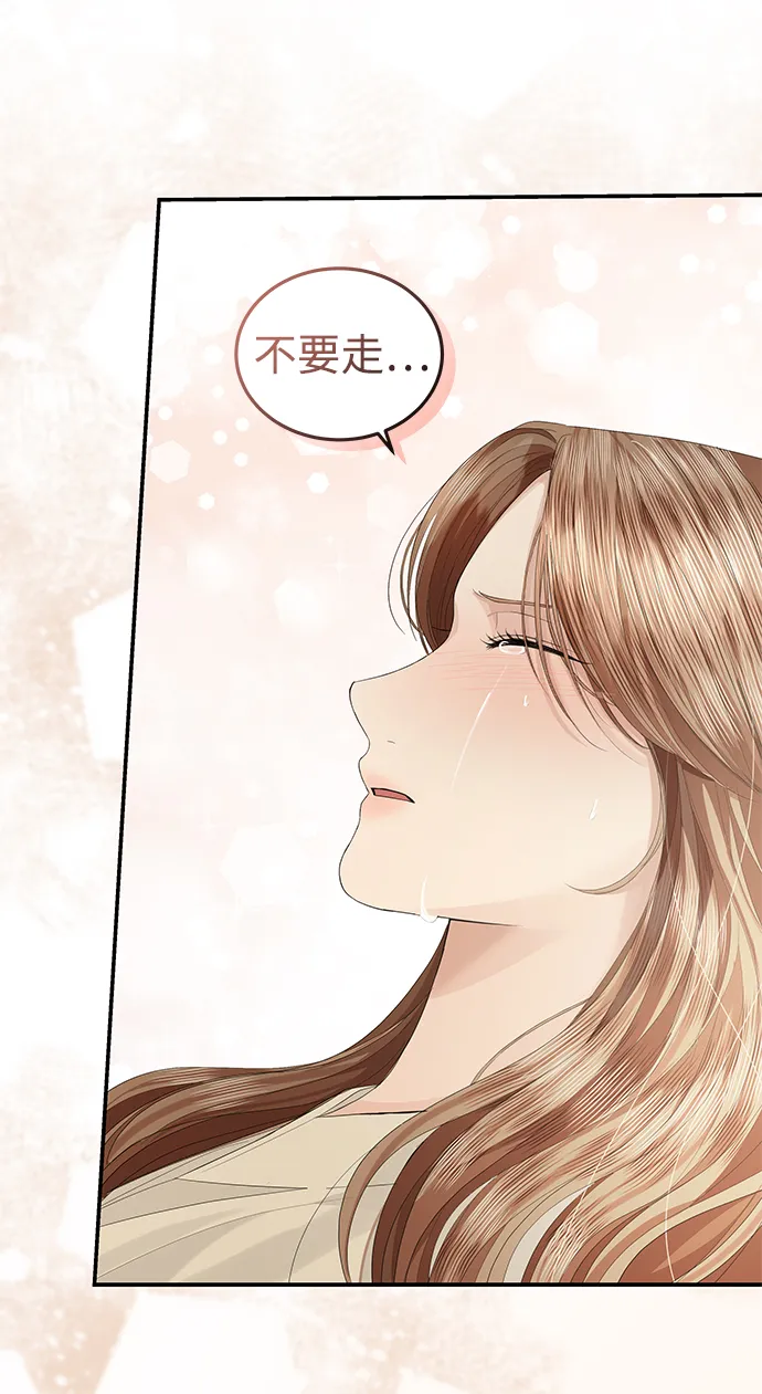 第61话 第57页