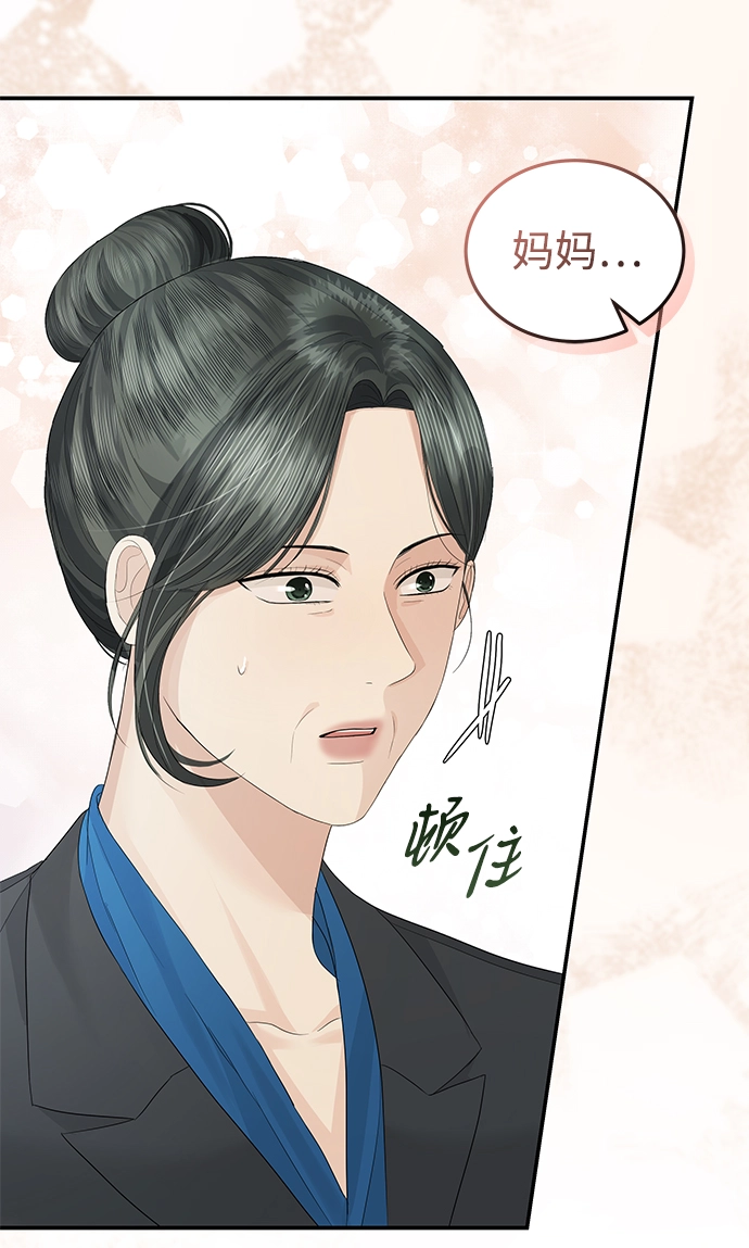 第61话 第58页