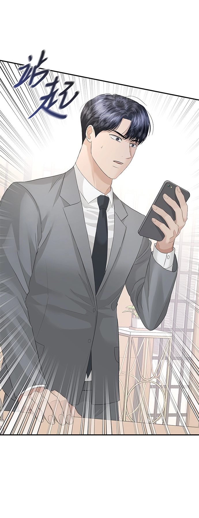 第61话 第66页