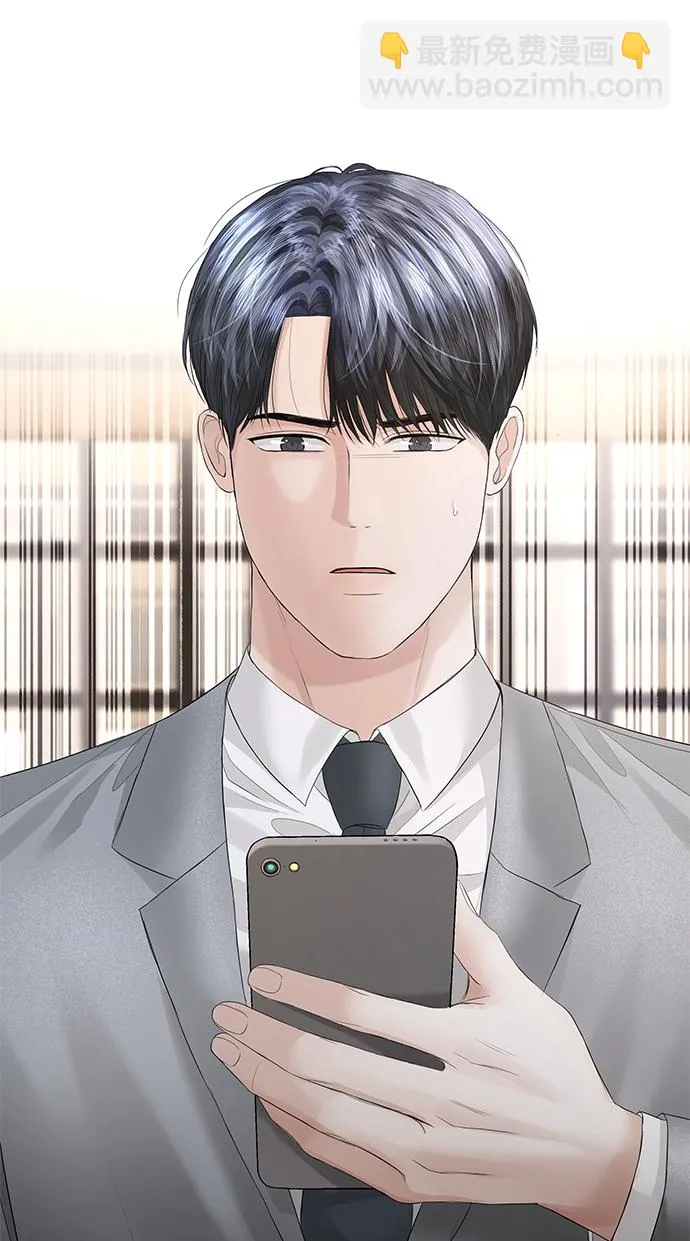 第61话 第67页
