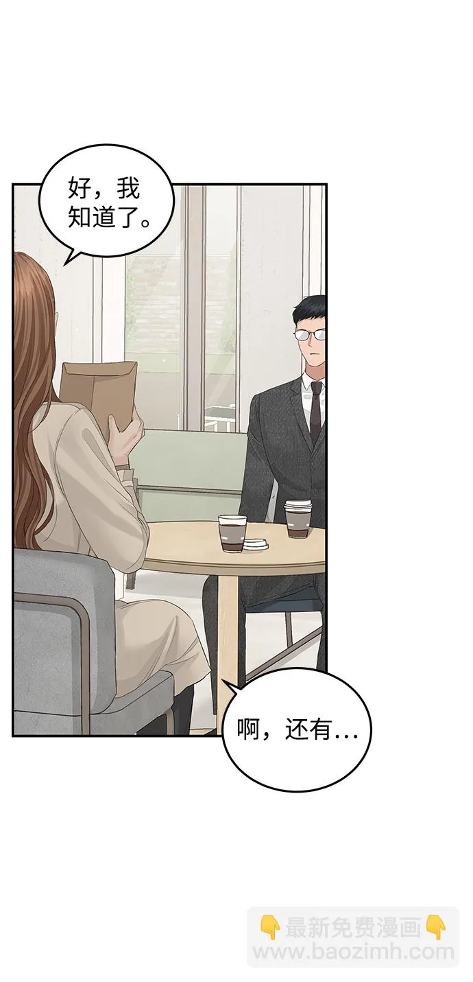 第60话 第7页